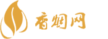 外烟国烟香烟一手货源